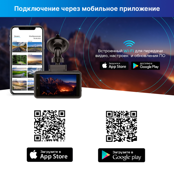 Купить  TrendVision DriveCam Real 4K Signature LNA Max-6.png